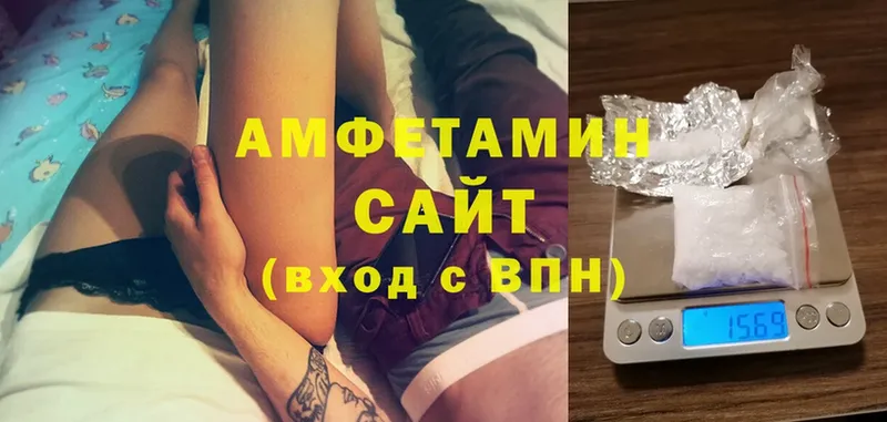 АМФЕТАМИН Premium Бокситогорск