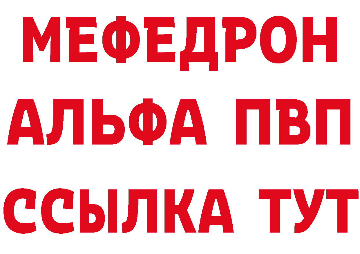 Альфа ПВП СК КРИС рабочий сайт это мега Бокситогорск